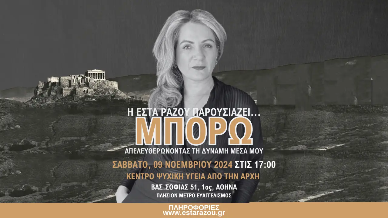 esta-razou-mporo