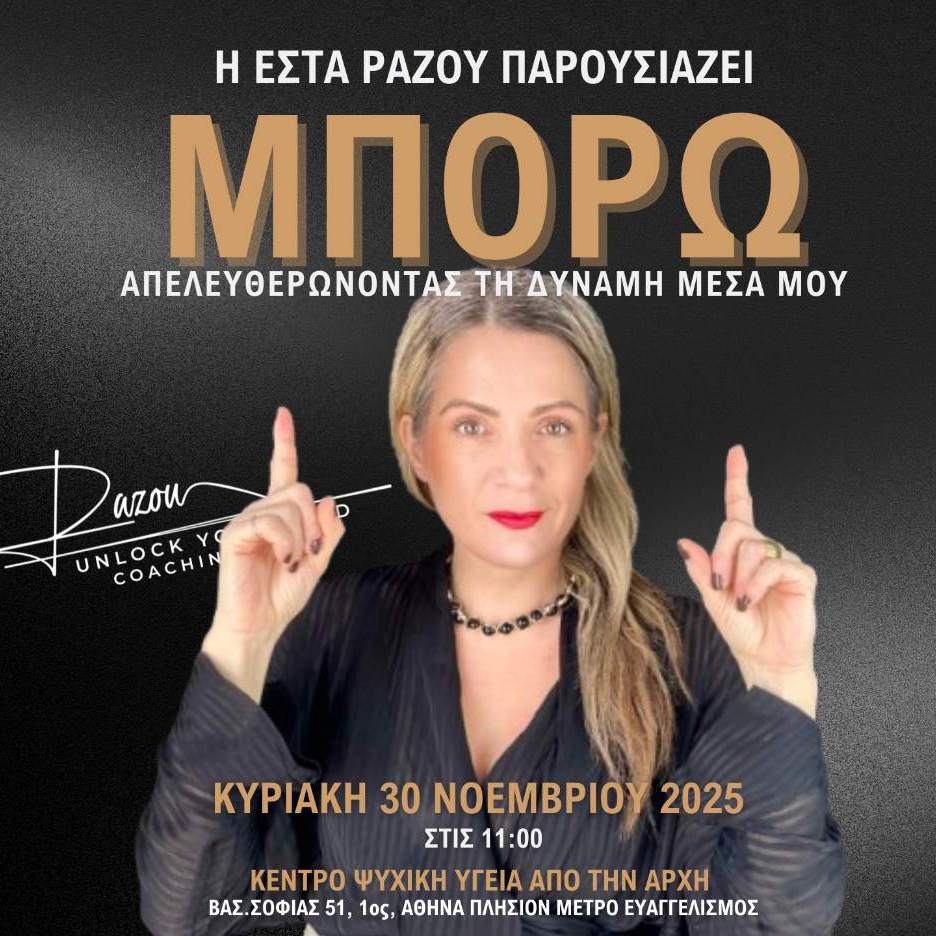 MPORO-2025-11-30_portrait